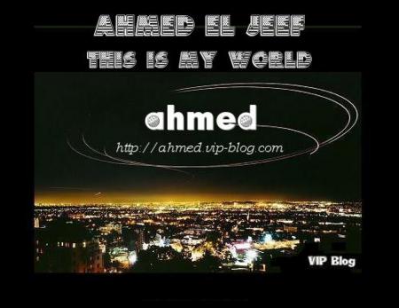 my world